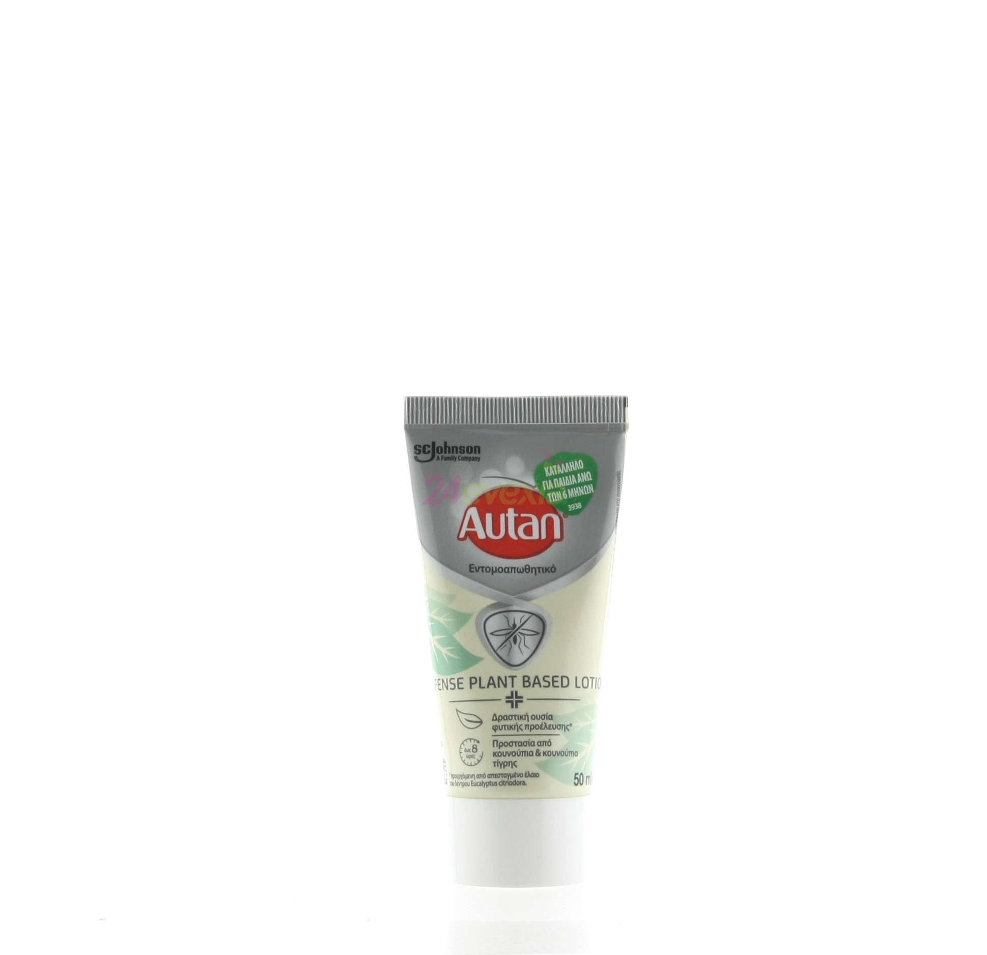 AUTAN DEFENSE PLANT BASED LOTION 50ML