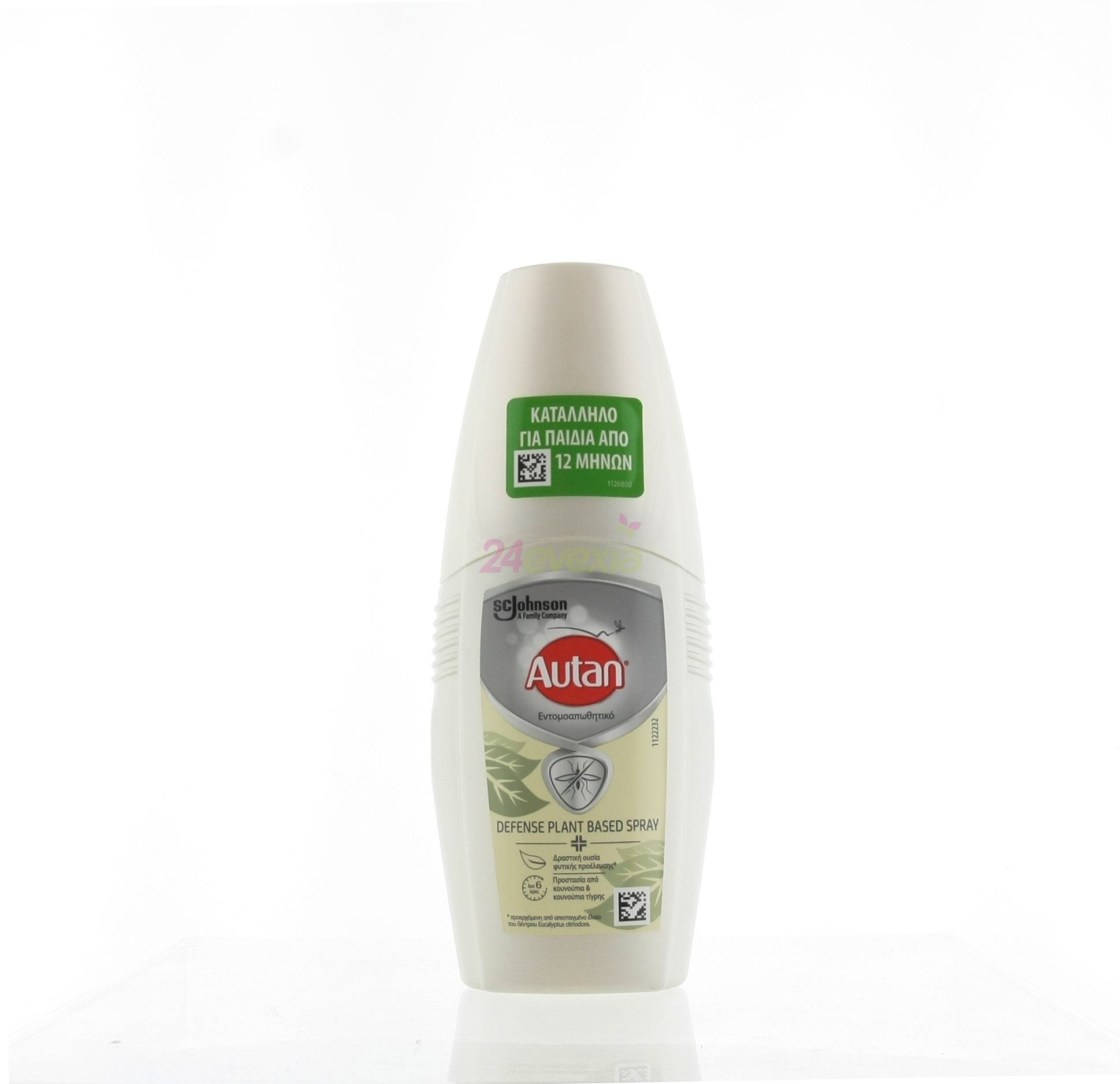 AUTAN DEFENSE PLANT BASED SPRAY 100ML