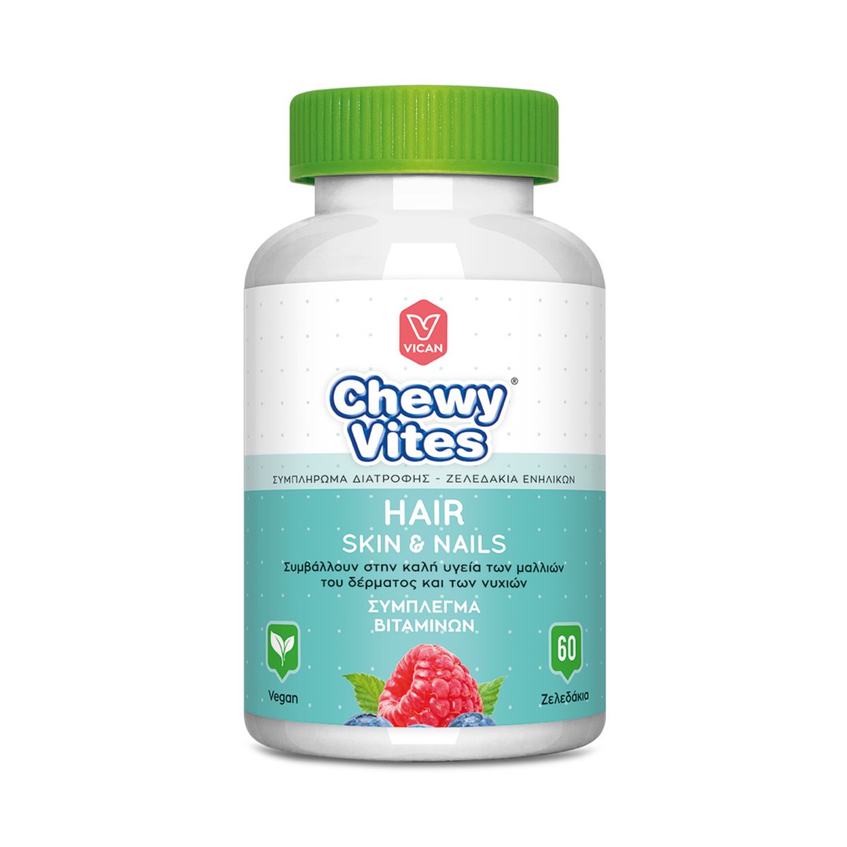 CHEWY VITES HAIR SKIN & NAILS 60 GUMMIES
