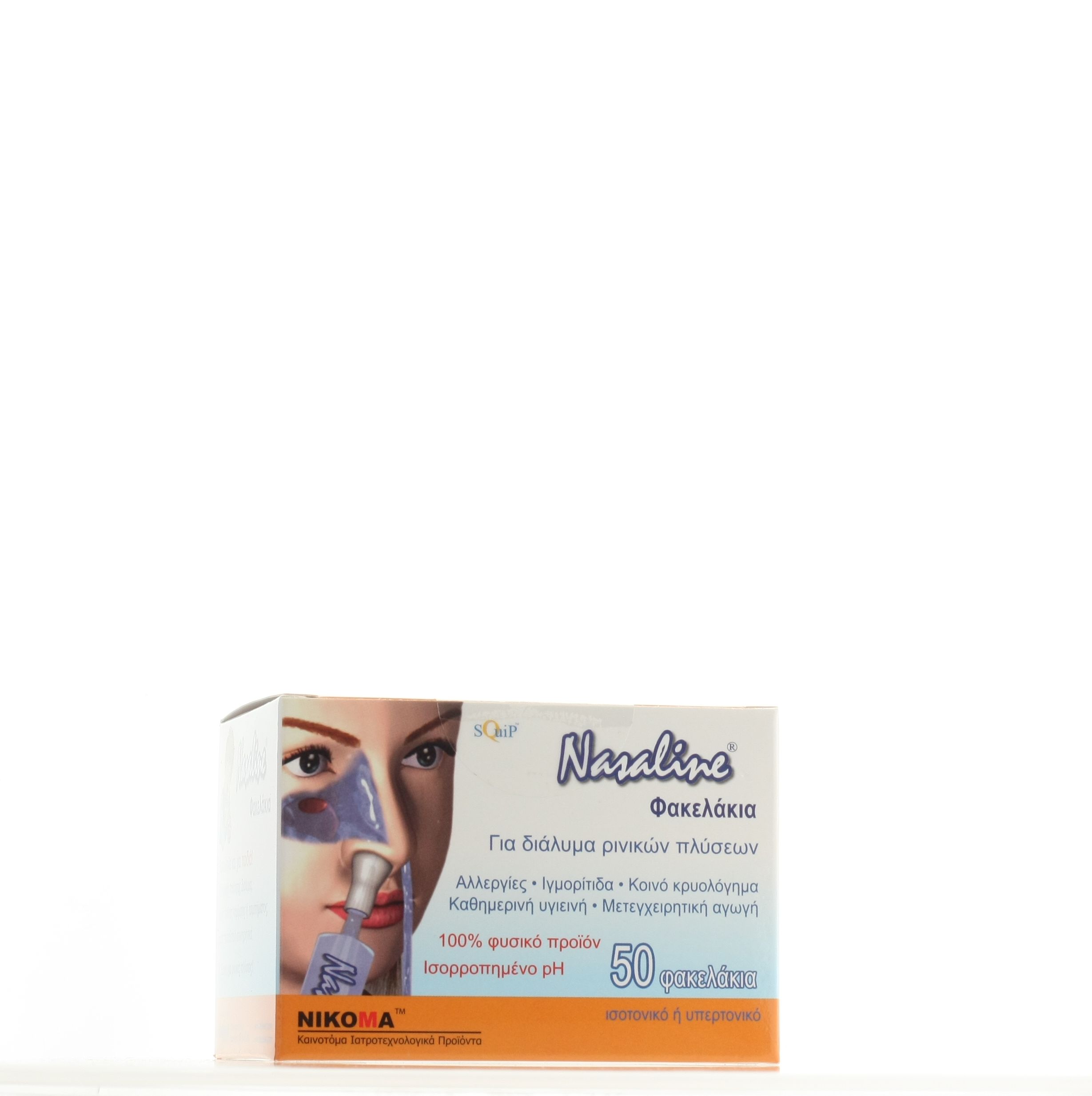 NASALINE SALT 50 SACHETS