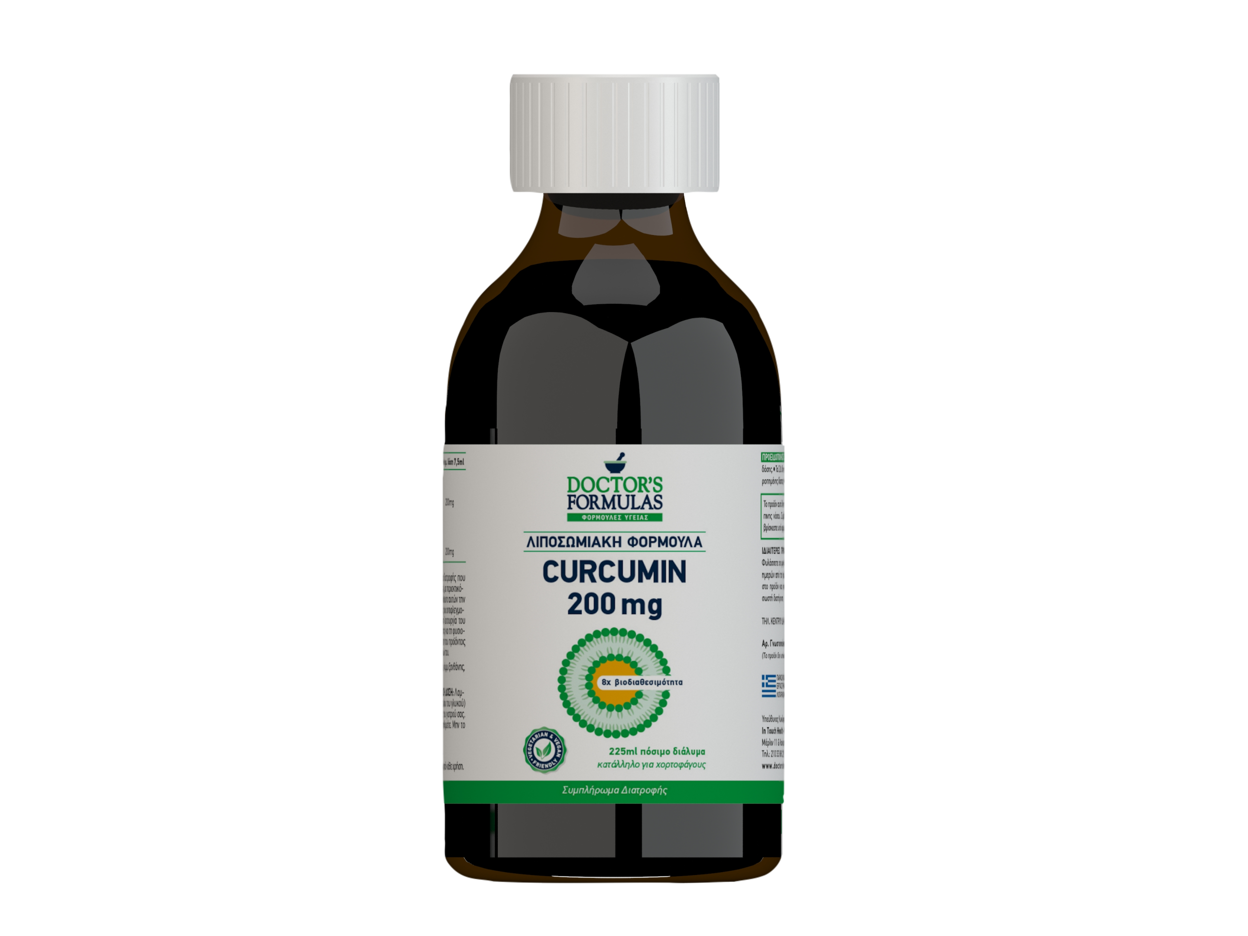 DOCTORS FORMULAS CURCUMIN 200MG 225ML
