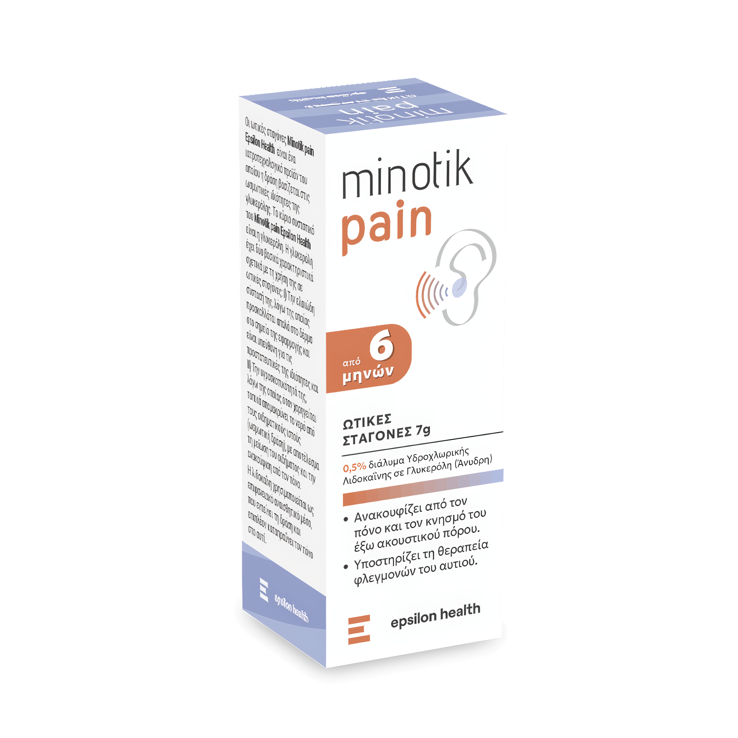 MINOTIK PAIN EAR DROPS 7 ML