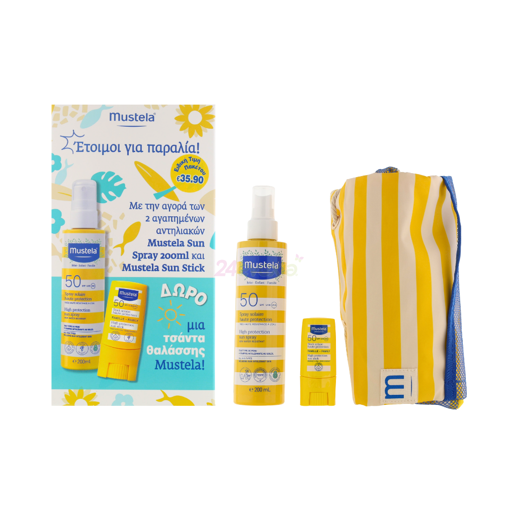 MUSTELA SUNCARE BOX SPRAY AND STICK