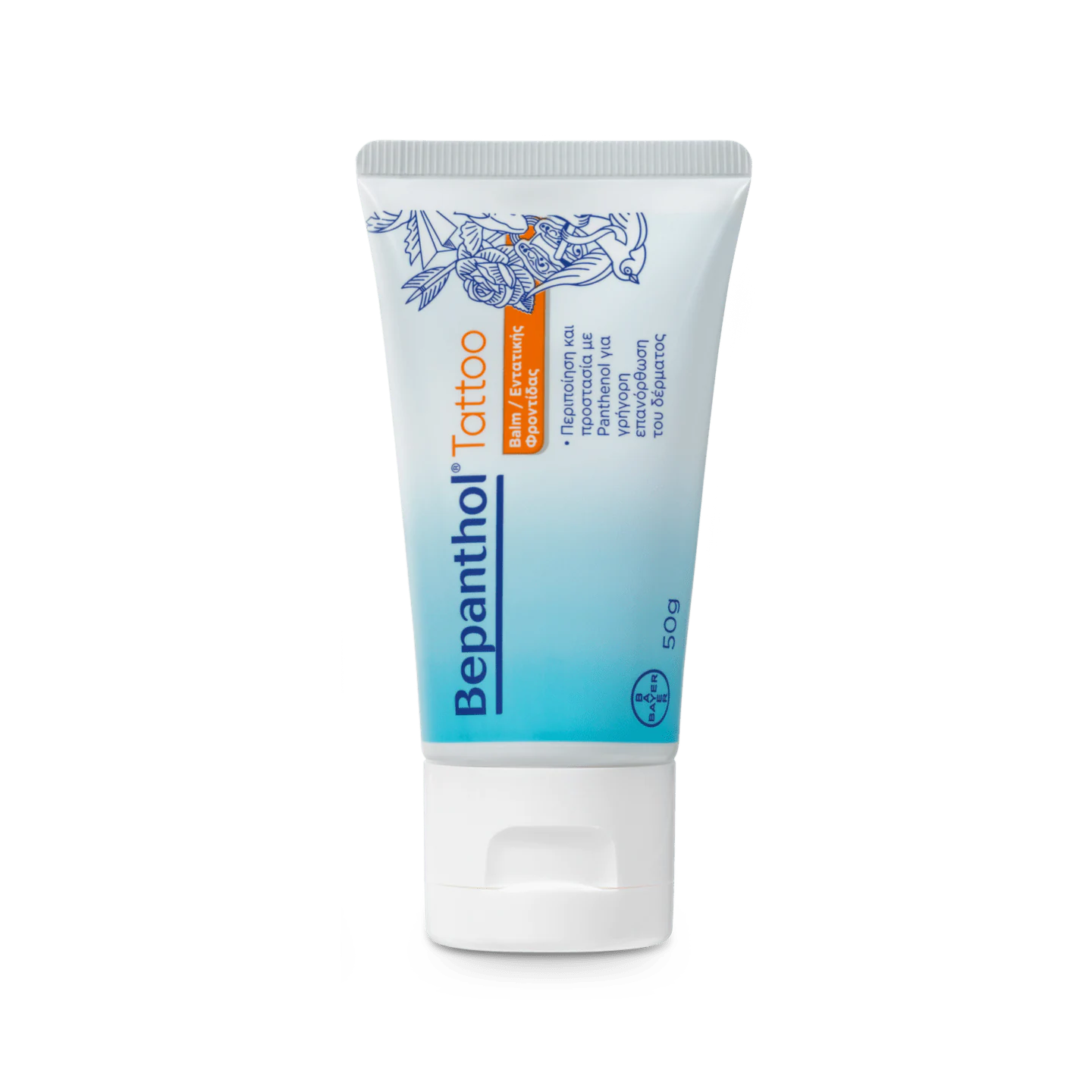 BEPANTHOL TATTOO OINTMENT 50g
